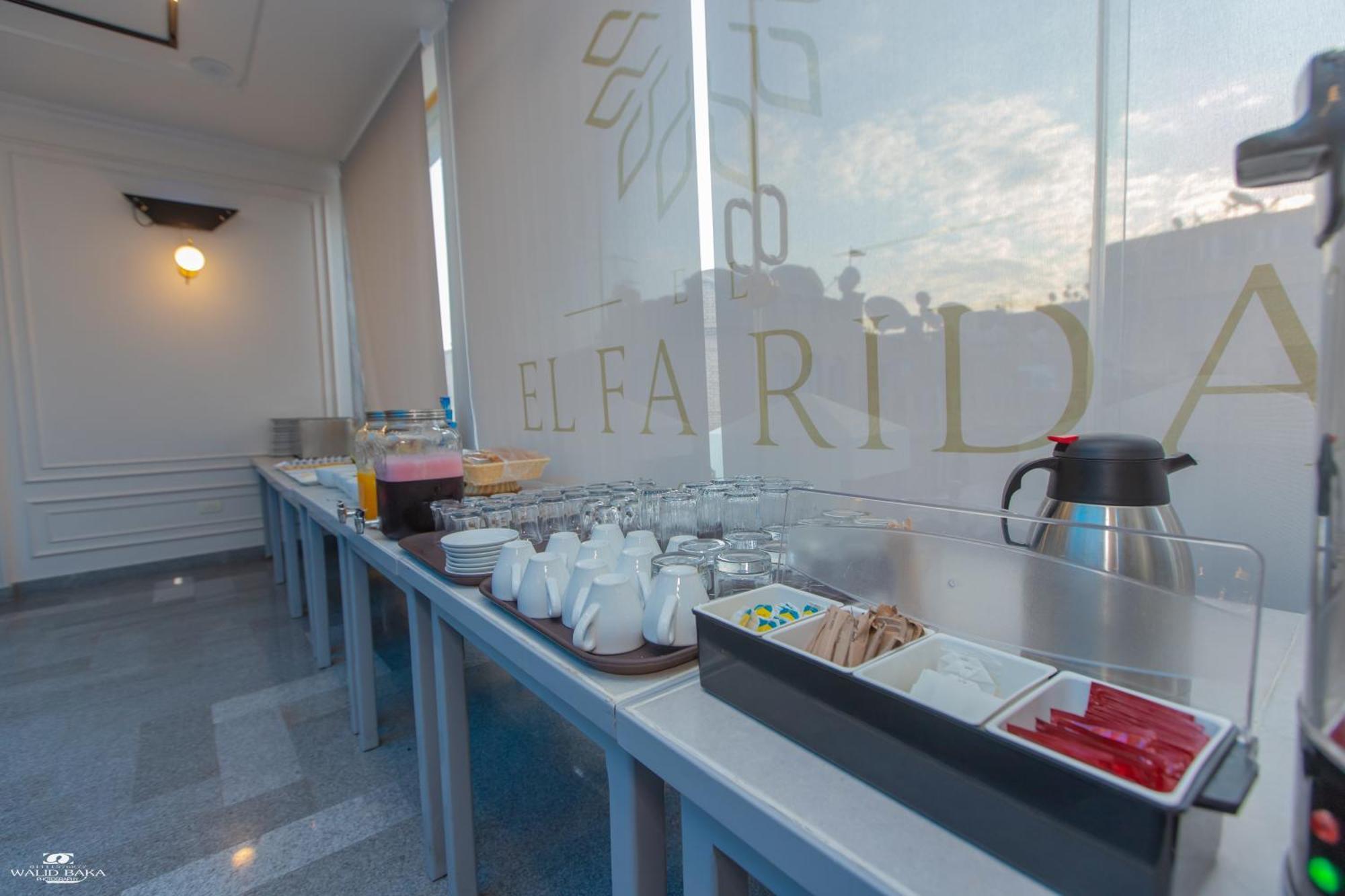 El Farida Hotel 开罗 外观 照片