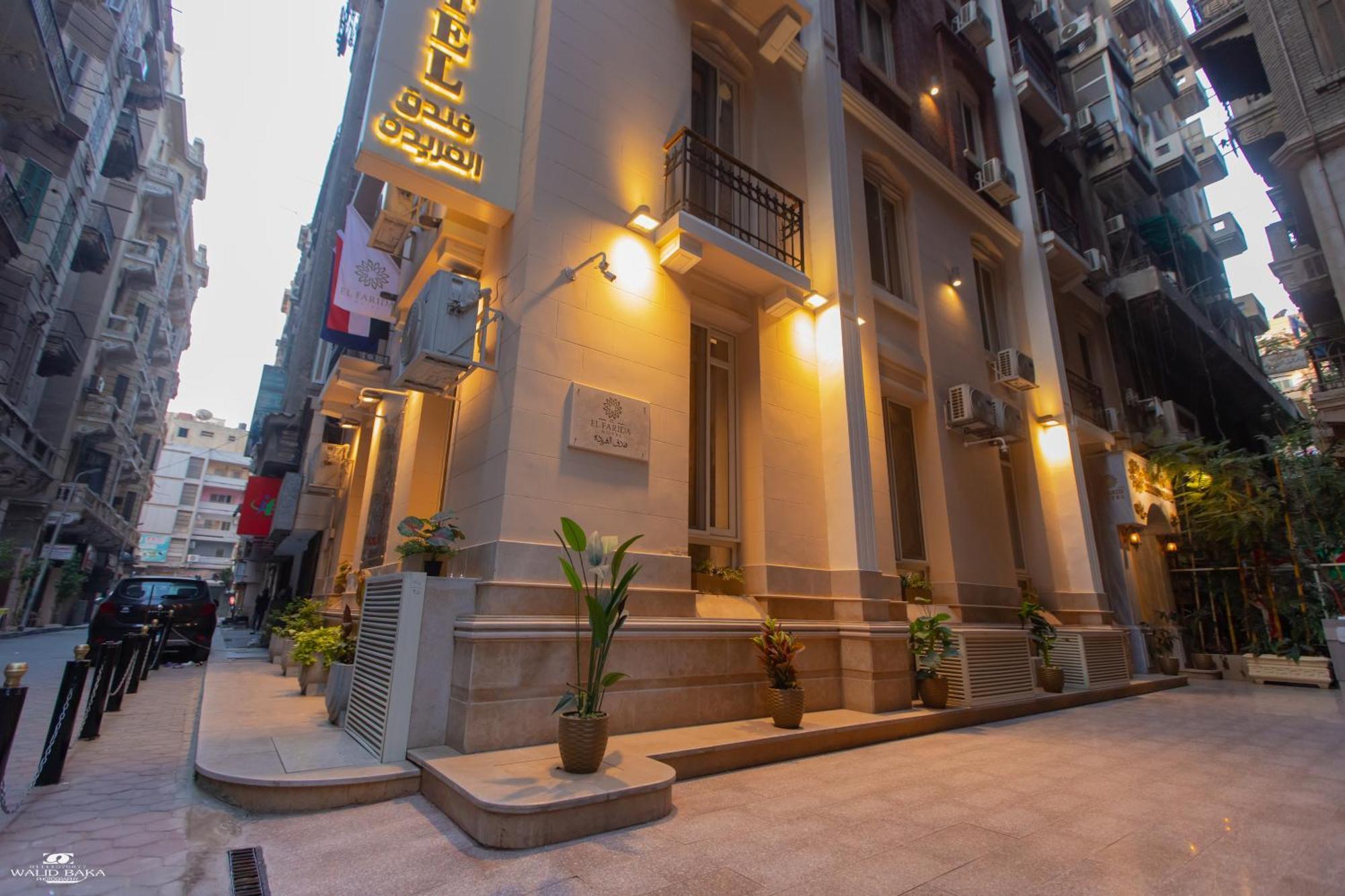 El Farida Hotel 开罗 外观 照片