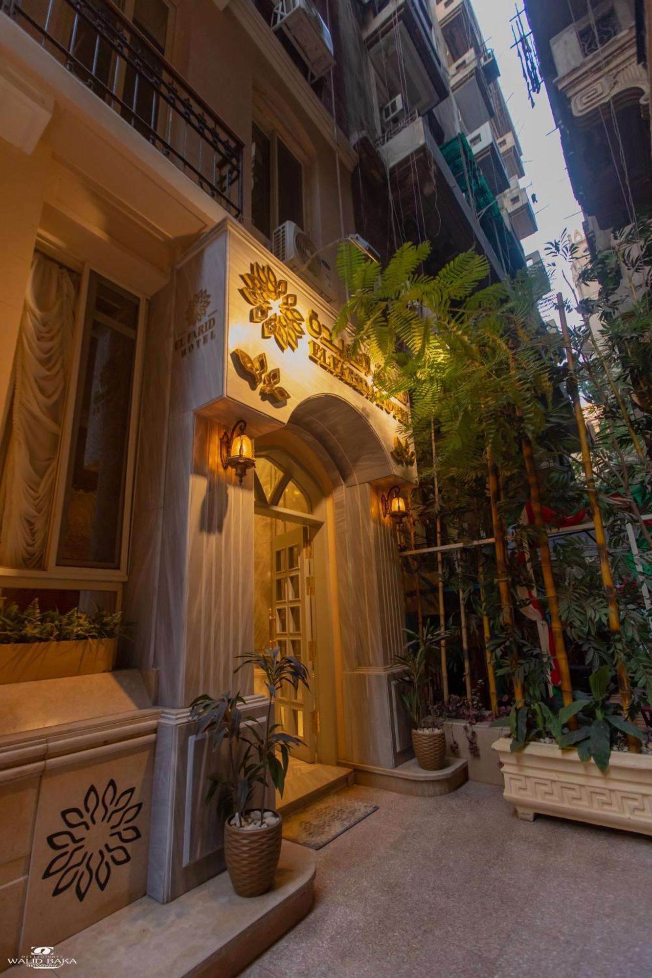 El Farida Hotel 开罗 外观 照片